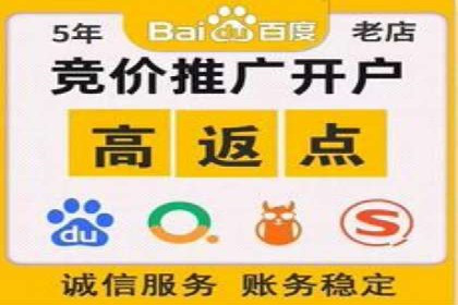 竞价开户经验谈：经典案例解析